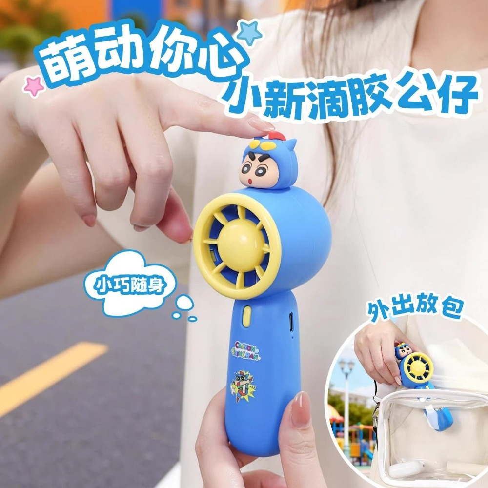 Electronics Gadgets Sale - Crayon Shin-chan Portable Hand Fan USB