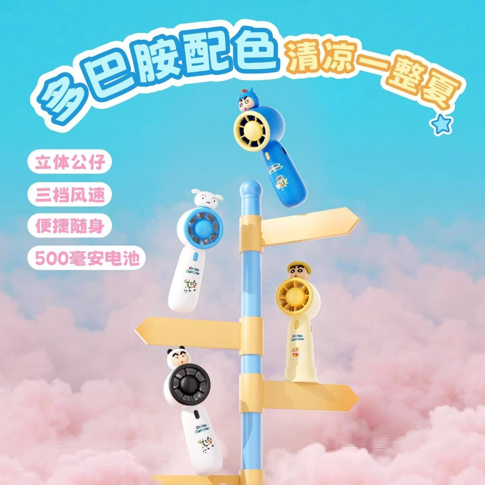 Crayon Shin-chan Portable Hand - Electronics Gadgets Sale recensione e prezzo