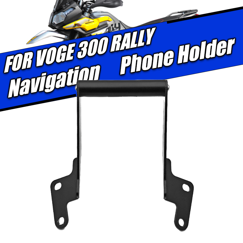 For Loncin Voge 300 Rally 300  - Mobile Electronics Gadgets recensione e prezzo