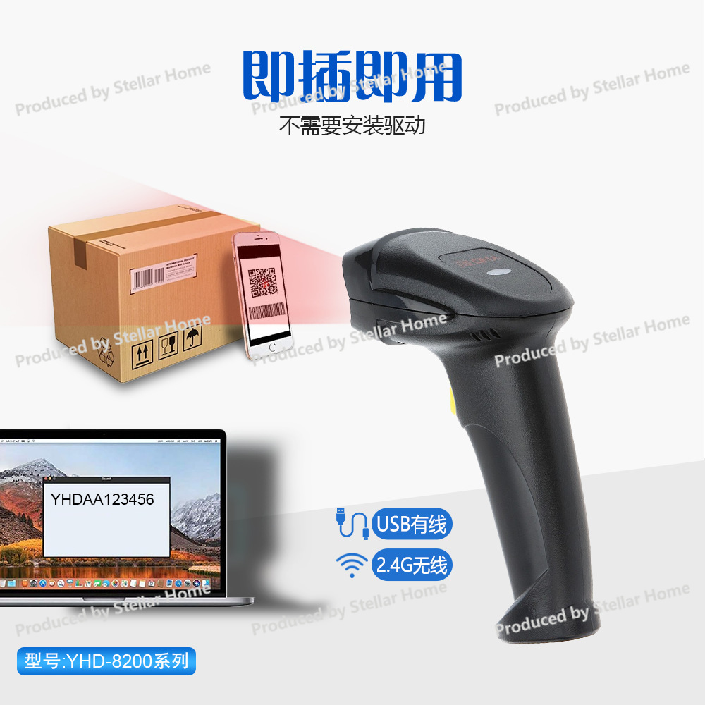 One-dimensional QR Code Wired  - Barcode Scanner Wireless recensione e prezzo