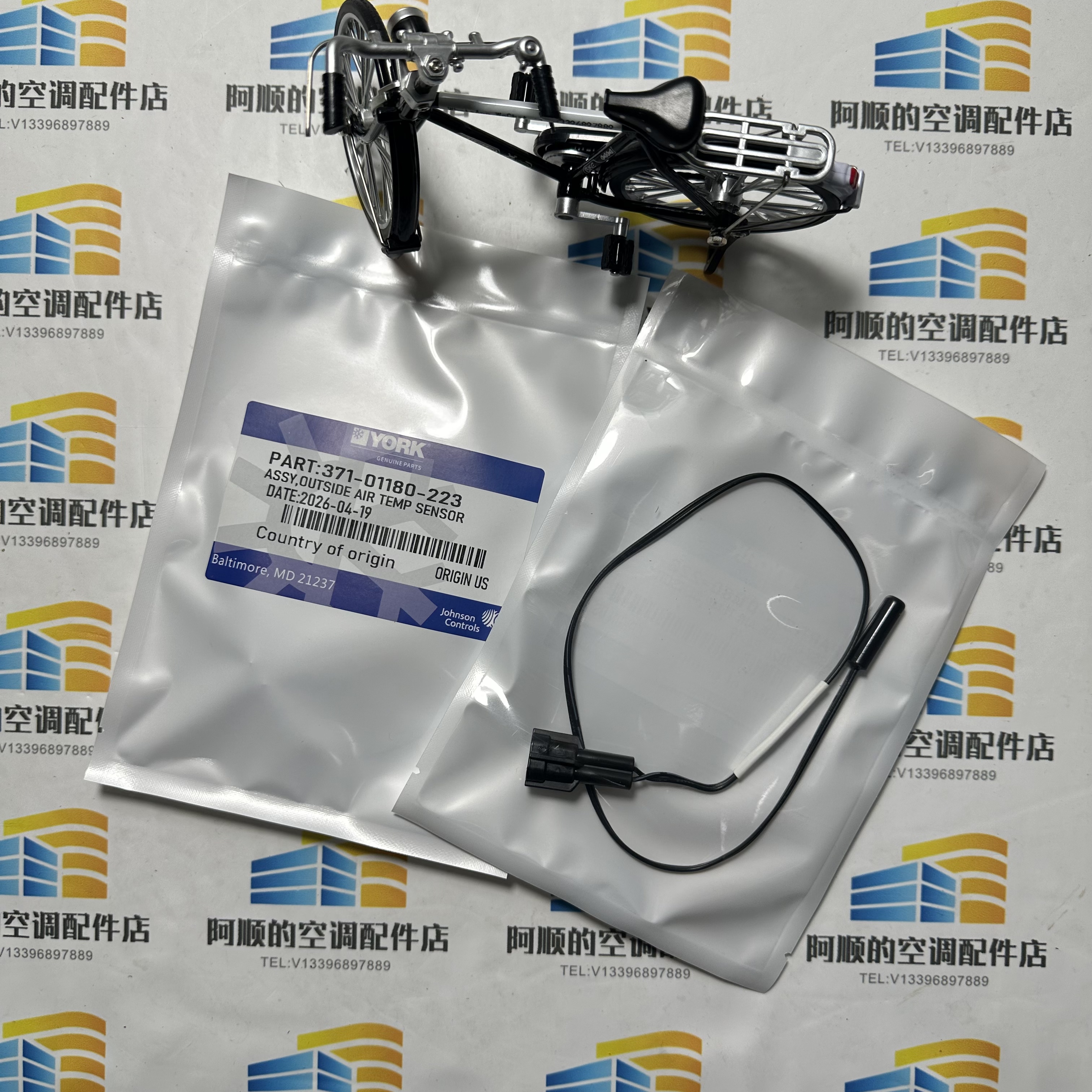 Temperature Sensor 371-01180-2 - Electronics & Gadgets Icon recensione e prezzo